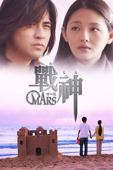战神封面图