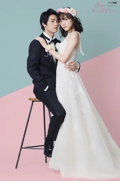 新婚甜心是同事封面图