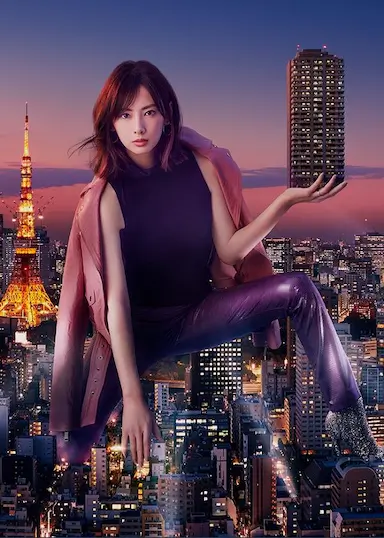 卖房子的女人的逆袭封面图