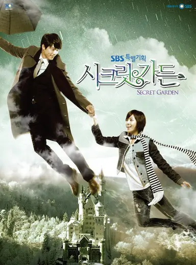 秘密花园封面图