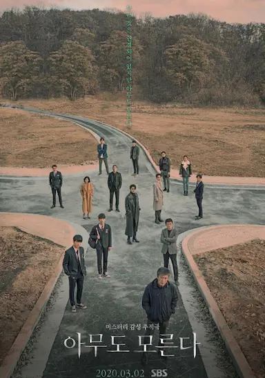 无人知晓封面图