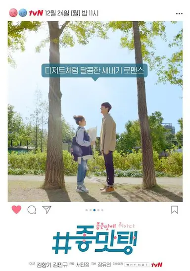 美味：沉醉于美味封面图
