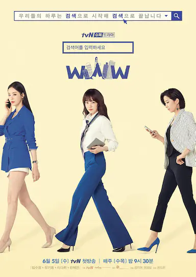 请输入搜索词：WWW封面图