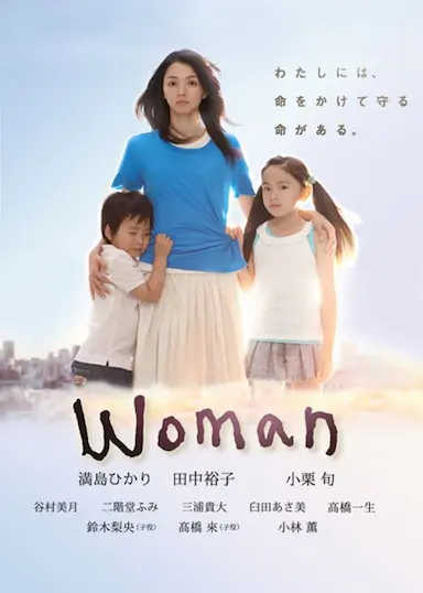 女人封面图