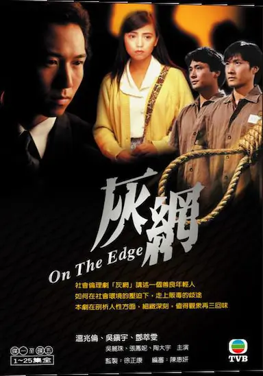 灰网封面图