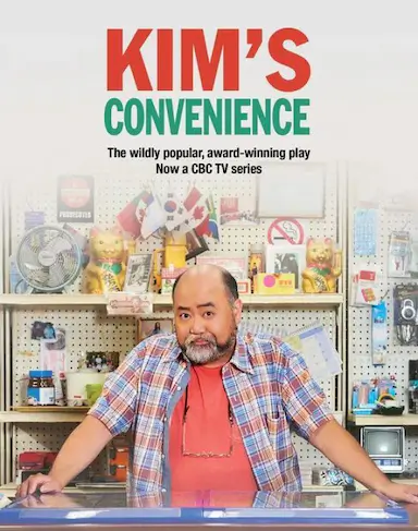 金氏便利店 第二季封面图