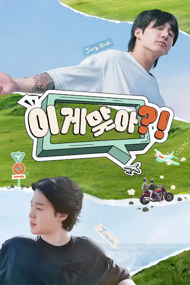 这样对吗？！封面图