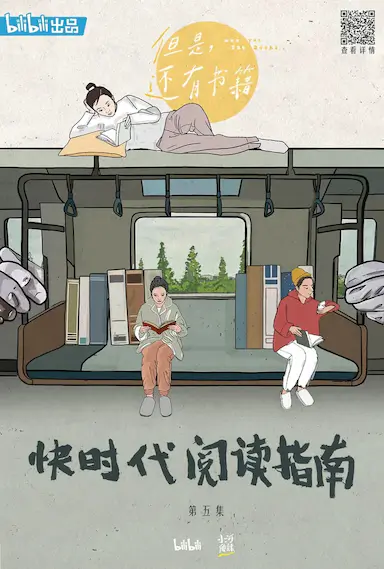 但是还有书籍封面图