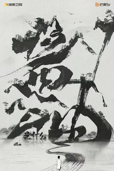 酱油是什么封面图