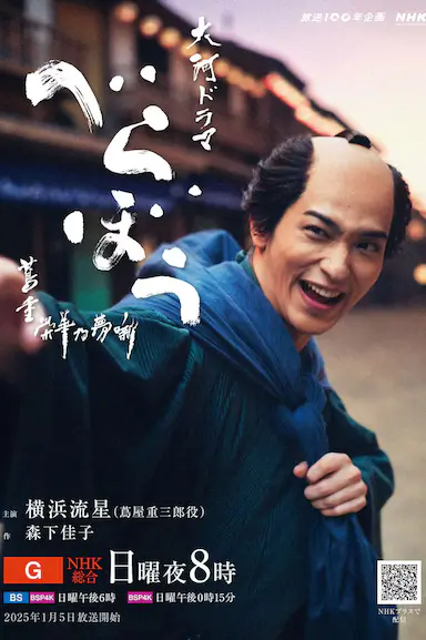 岂有此理 ～茑重繁华如梦故事～封面图