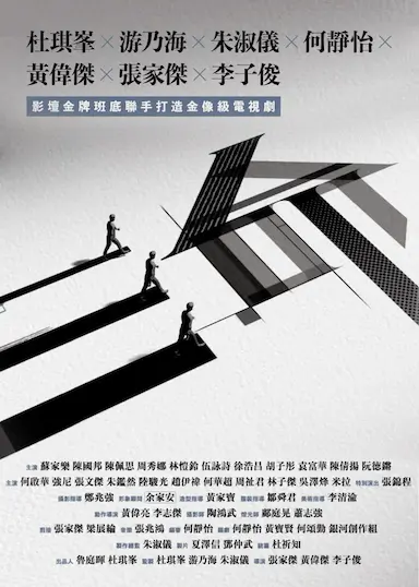 三命封面图