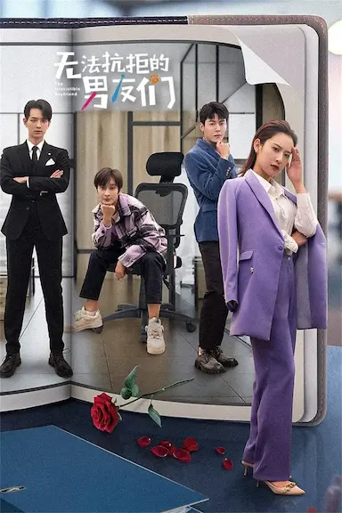无法抗拒的男友们封面图