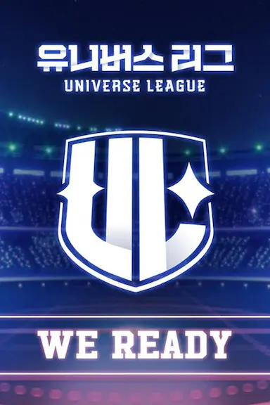 Universe League封面图