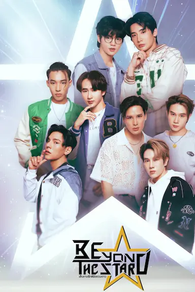 星辰彼岸封面图