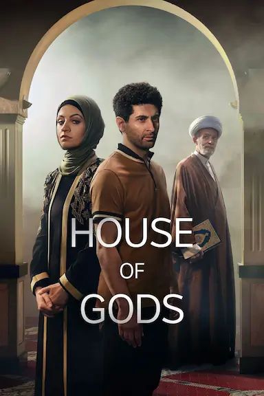 House of Gods封面图