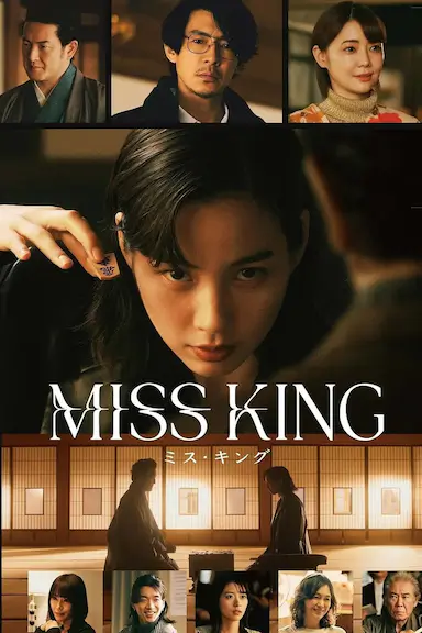 将棋女王封面图