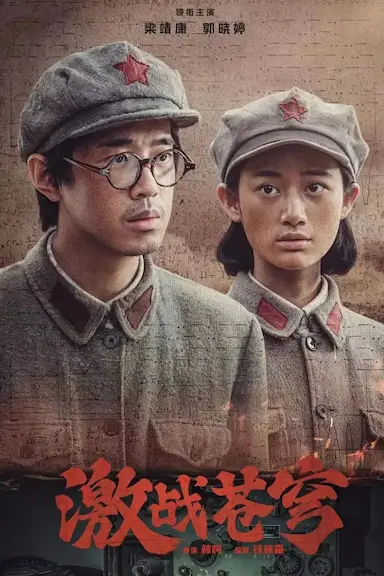 破密封面图