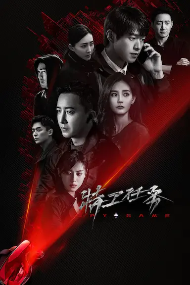 特工任务封面图