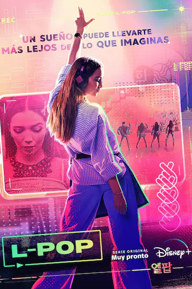 拉丁韩潮封面图