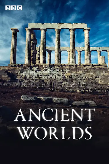 古代世界封面图