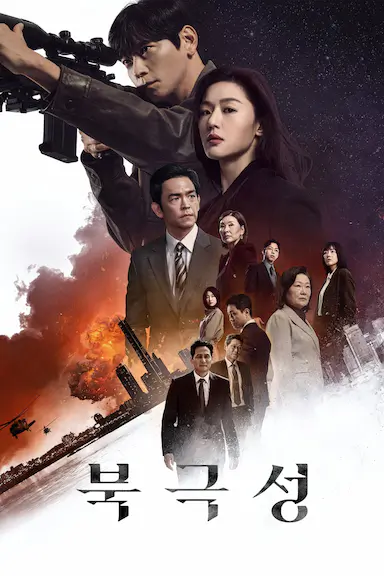 暴风圈封面图
