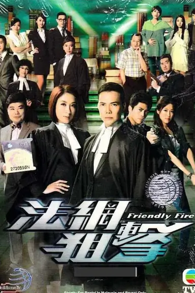 法网狙击封面图