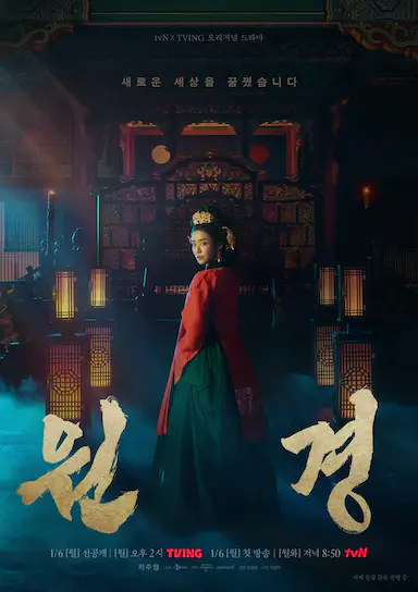 元敬封面图