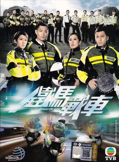 铁马战车封面图