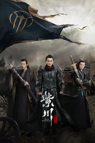 紫川之光明王封面图