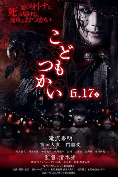 童使封面图