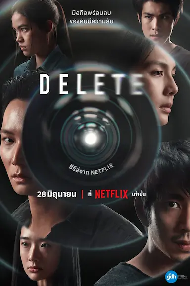 永久删除封面图