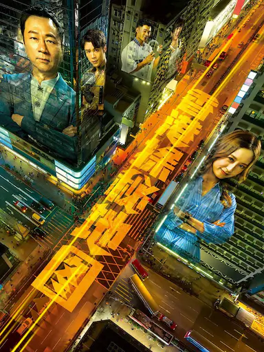 香港探秘地图封面图