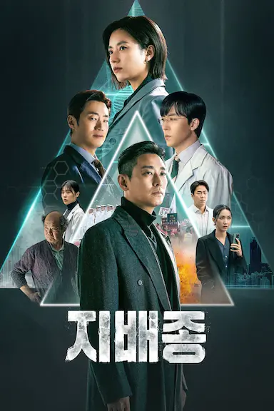 支配物种封面图