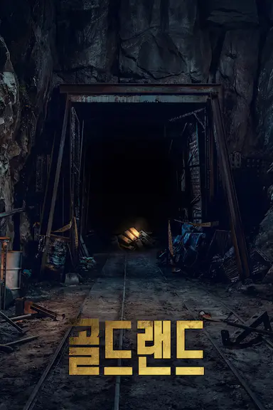 赌金封面图