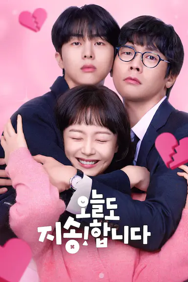 今天也很抱歉封面图