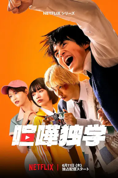 格斗实况封面图