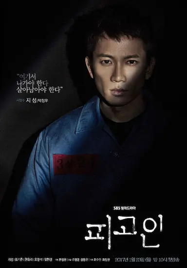 被告人封面图