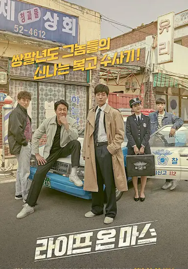 火星生活封面图