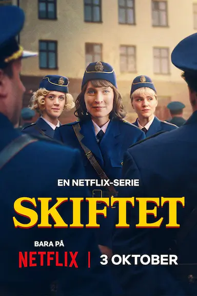 警界新力量封面图