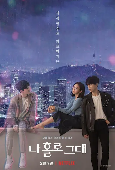 我的智能情人封面图