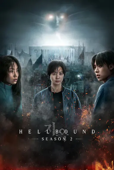 地狱公使 第二季封面图