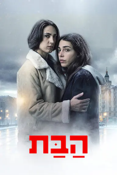 母爱无赦封面图