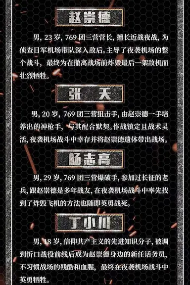 中国营长封面图