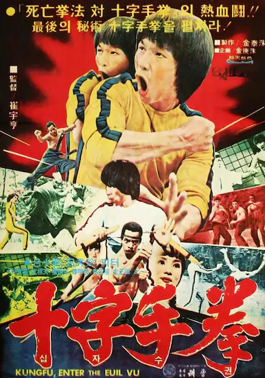 死亡魔塔封面图