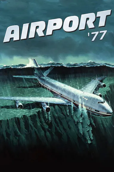 国际机场1977封面图