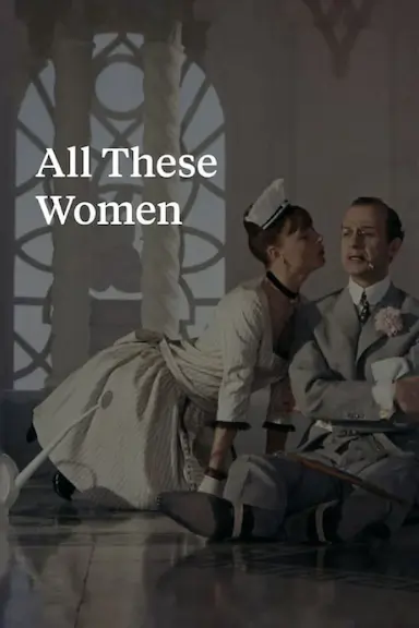 这些女人封面图