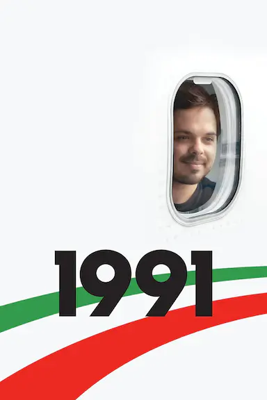 1991封面图
