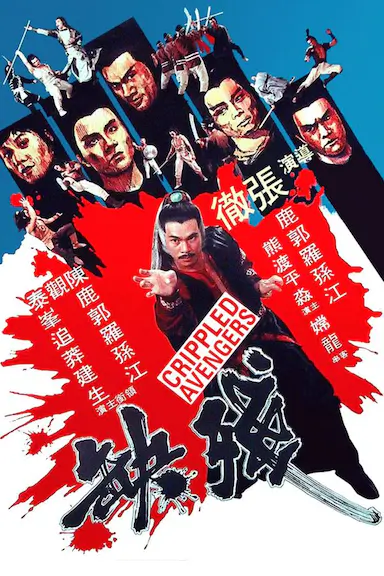 残缺封面图