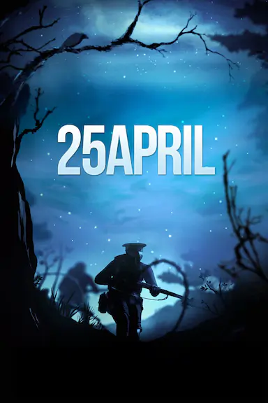 4月25日