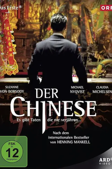 中国佬封面图